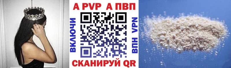мега онион Белинский А ПВП Crystall