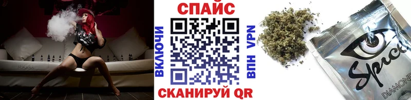 БУТИРАТ бутик  мега онион  darknet состав  Белинский 