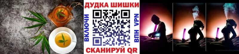 Canna-Cookies марихуана  наркошоп  Белинский 