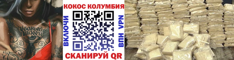 Кокаин VHQ гидра ссылки Белинский