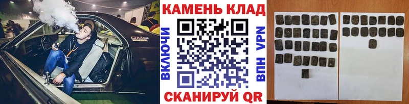 ГАШ гашик  что такое   Белинский 