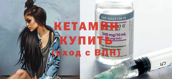 меф VHQ Аркадак