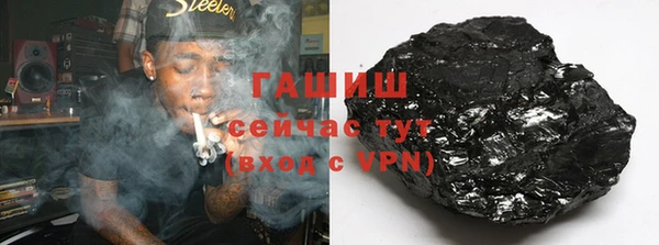 кокаин VHQ Армянск