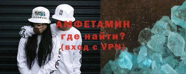 кокаин VHQ Армянск