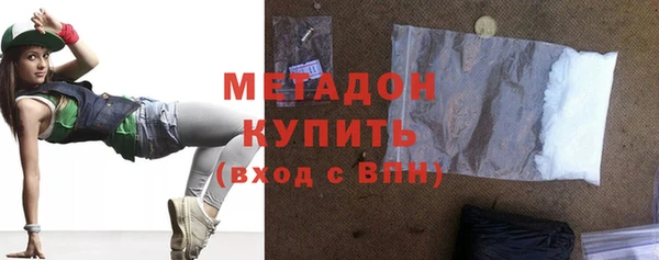 MDMA Premium VHQ Арсеньев