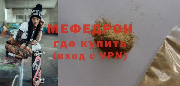 MDMA Зерноград