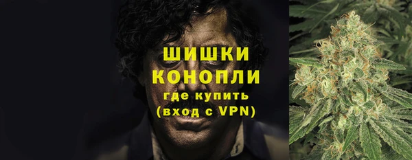 кокаин VHQ Армянск