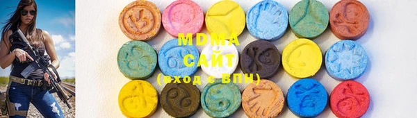 MDMA Зерноград