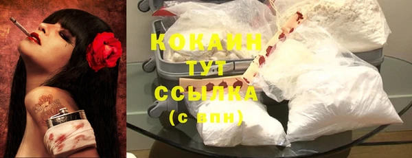 кокаин VHQ Армянск