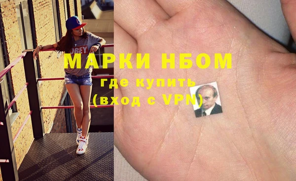 метадон Хадыженск