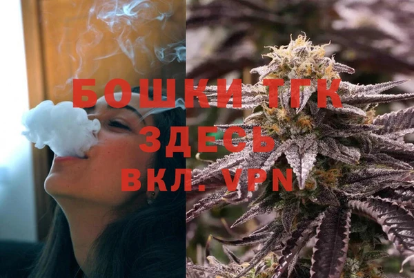 MDMA Premium VHQ Арсеньев