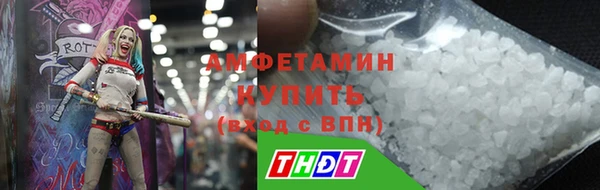MDMA Premium VHQ Арсеньев