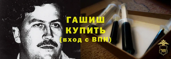 MDMA Premium VHQ Арсеньев