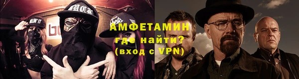 меф VHQ Аркадак