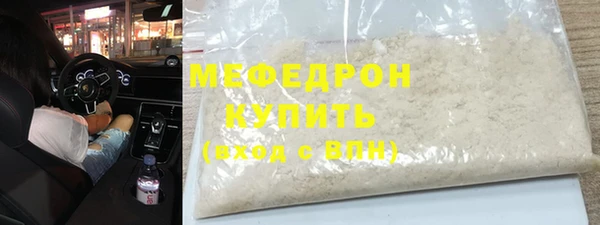 кокаин VHQ Армянск