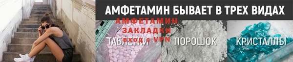 кокаин VHQ Армянск