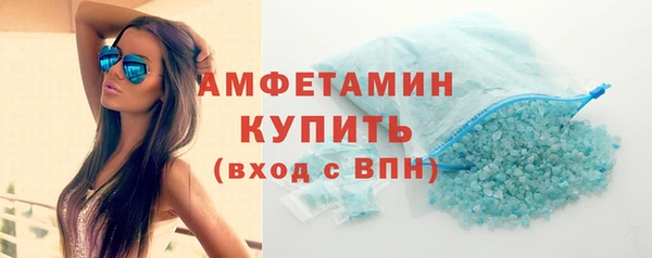 кокаин VHQ Армянск