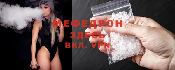 MDMA Зерноград