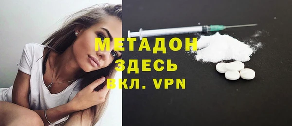 кокаин VHQ Армянск