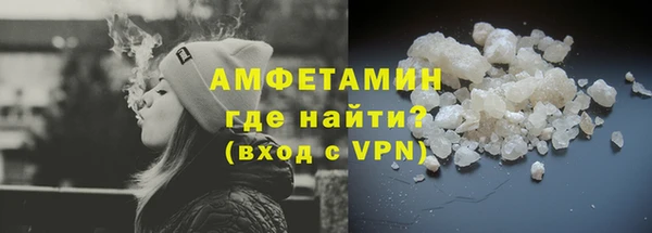 меф VHQ Аркадак