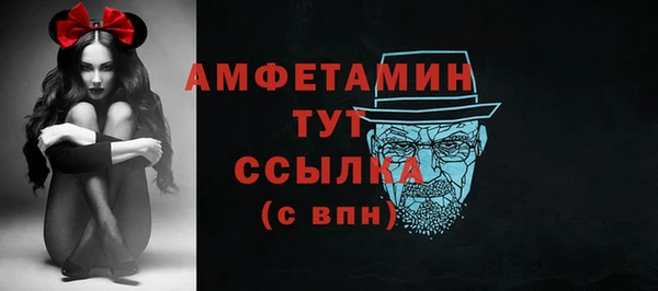 меф VHQ Аркадак