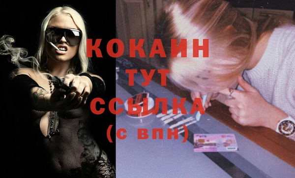 спиды Фурманов