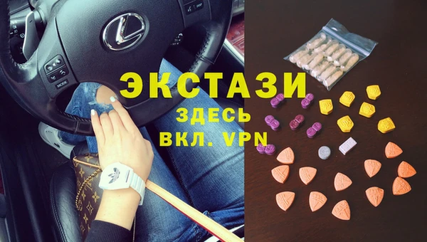 меф VHQ Аркадак