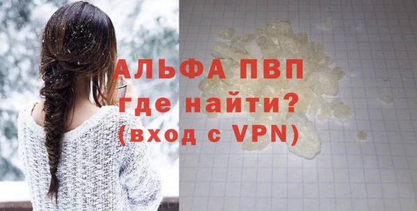 MDMA Premium VHQ Арсеньев