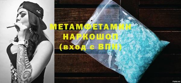 MDMA Premium VHQ Арсеньев