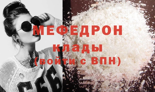 спиды Фурманов