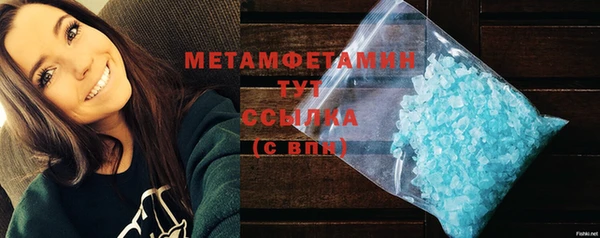 кокаин VHQ Армянск