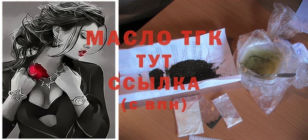 MDMA Premium VHQ Арсеньев