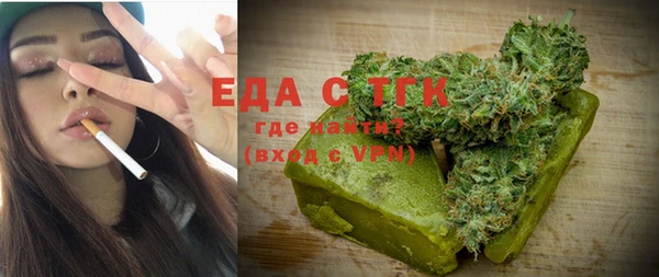 MDMA Premium VHQ Арсеньев