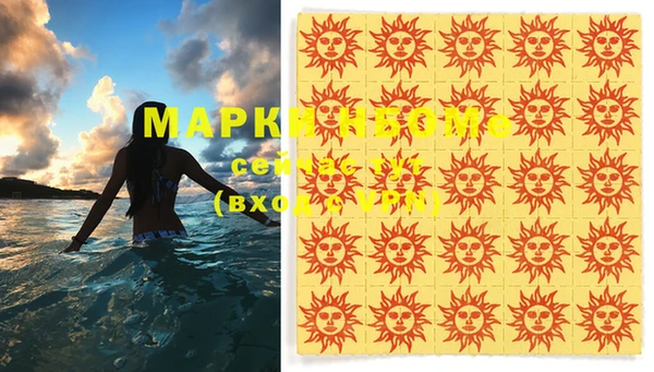 меф VHQ Аркадак