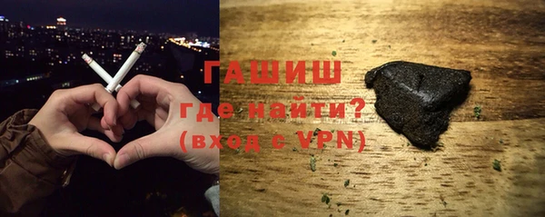кокаин VHQ Армянск