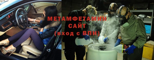 меф VHQ Аркадак