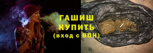 меф VHQ Аркадак