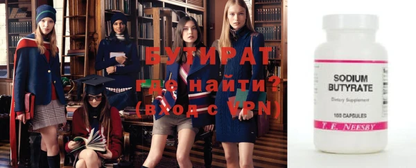 MDMA Premium VHQ Арсеньев