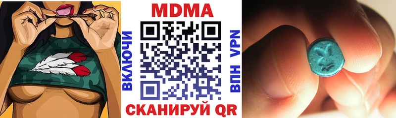 купить  цена  Белинский  дарк нет как зайти  MDMA кристаллы  omg маркетплейс 