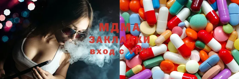 MDMA Molly Белинский