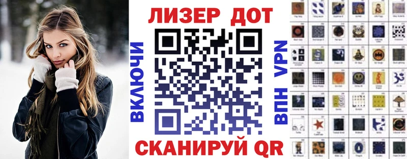 как найти закладки Белинский Марки 25I-NBOMe 1,5мг